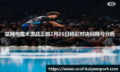 开云官方网站